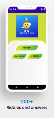 Bangla dada android App screenshot 1